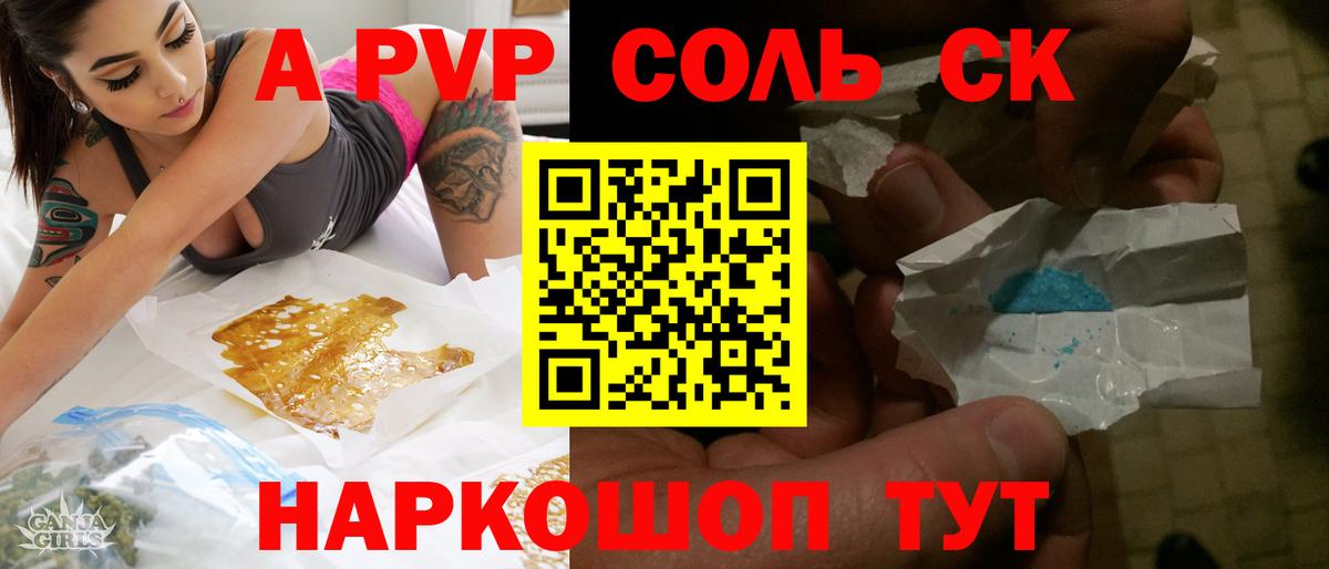 Alfa_PVP СК КРИС Гусев