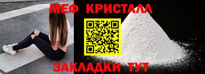 MESCALINE Ливны