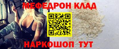 спайс Лесосибирск
