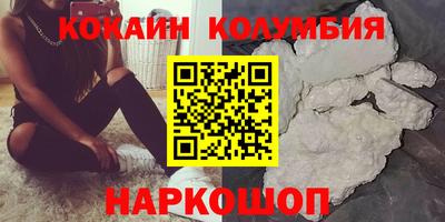 MESCALINE Ливны