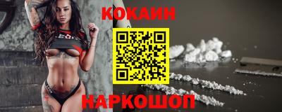 MESCALINE Ливны