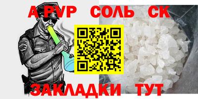 MESCALINE Ливны