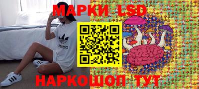 MESCALINE Ливны