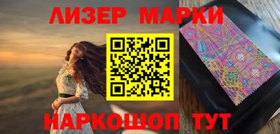 спайс Лесосибирск