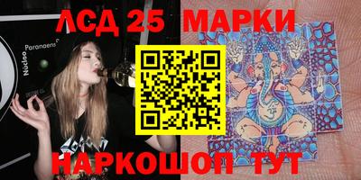 марки nbome Ликино-Дулёво