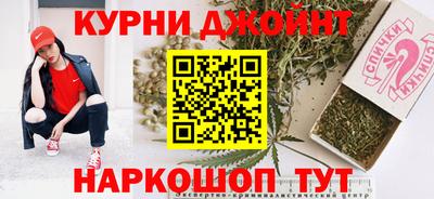 марки nbome Ликино-Дулёво