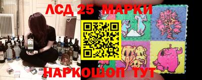 спайс Лесосибирск