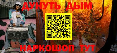 MESCALINE Ливны