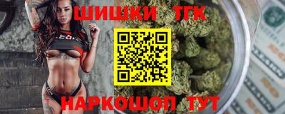 спайс Лесосибирск