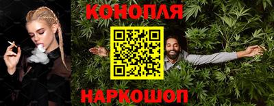 MESCALINE Ливны