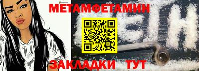 MESCALINE Ливны