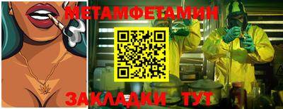 MESCALINE Ливны