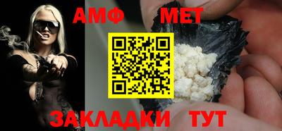 спайс Лесосибирск