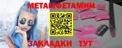 спайс Лесосибирск