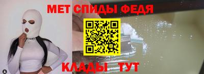 MESCALINE Ливны