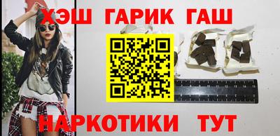 MESCALINE Ливны