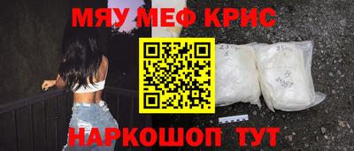 спайс Лесосибирск