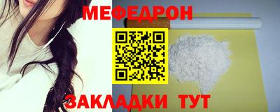 спайс Лесосибирск