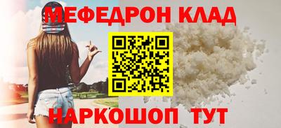 спайс Лесосибирск