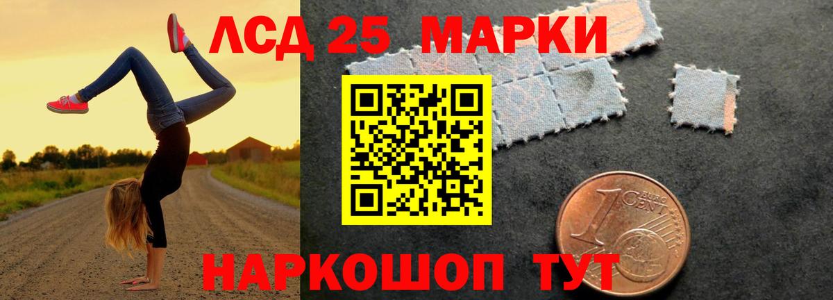 Гусев  LSD-25 экстази ecstasy  MEGA ССЫЛКА  Вход с VPN 