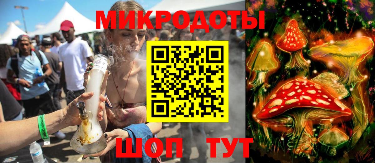 Гусев  Псилоцибиновые грибы GOLDEN TEACHER  Вход с VPN 