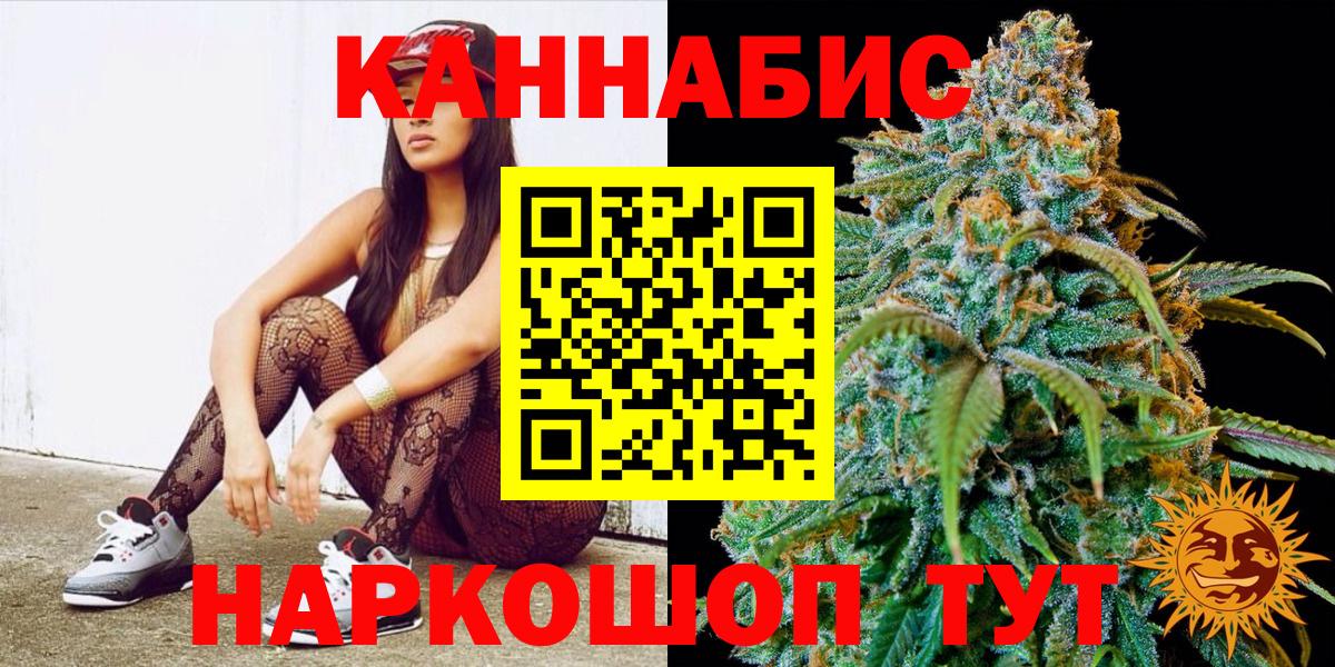 Бошки марихуана THC 21% Гусев